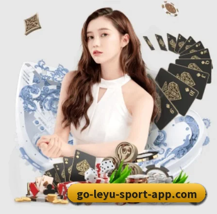 乐鱼体育 APP 界面 - leyu.com